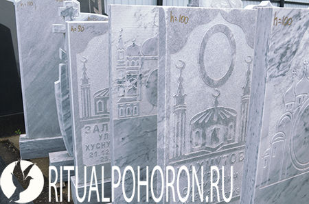 Мусульманский Памятник из Мрамора на Кладбище