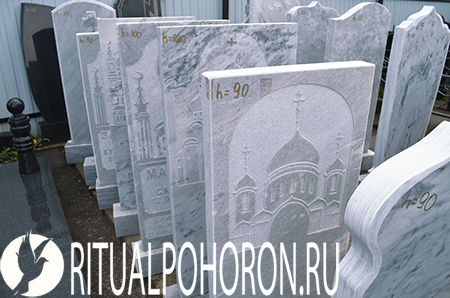 Ритуальный Памятник из Мрамора на Кладбище